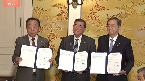 自民党・公明党・立憲民主党「年金改革で２３００万円貰える遺族年金を３００万円まで大幅に削っておきました！出産子育てやってる専業主婦をぶっ潰す！！！」