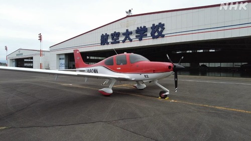 航空大学校「女性はバカなので理数科目も英語も筆記試験完全免除！どんなバカでもパイロットになれる女子枠作りました！女子枠の為に一般枠削りました！」炎上中