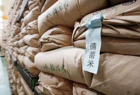 コメの卸売業者さん　調子にのって備蓄米にも利益上乗せしまくってボロ儲け