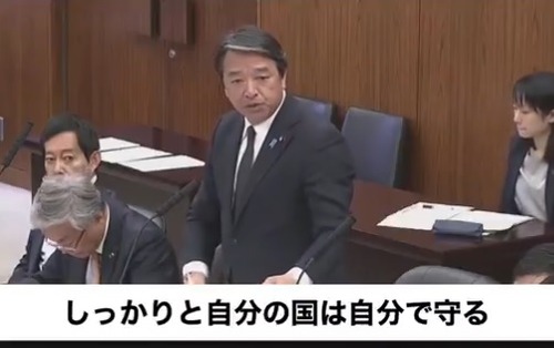 国民民主党・榛葉幹事長「全国で外国人が土地を買ってるのは問題では？」石破政権「重要土地以外はノーコメント」