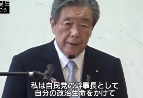 自民党・森山裕幹事長「減税反対に政治生命をかける」