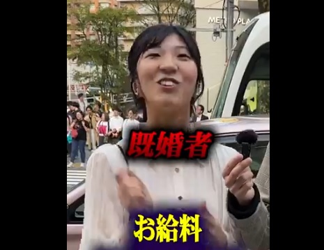 不倫カップルの顔出しインタビュー　キモ過ぎると話題に