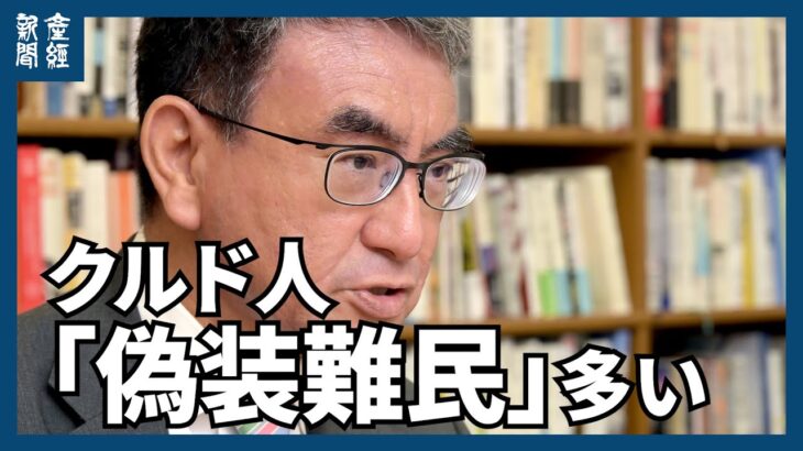 河野太郎氏、トルコビザ免除停止「外務省は逃げ回っている」「自分が大臣ならやっている」