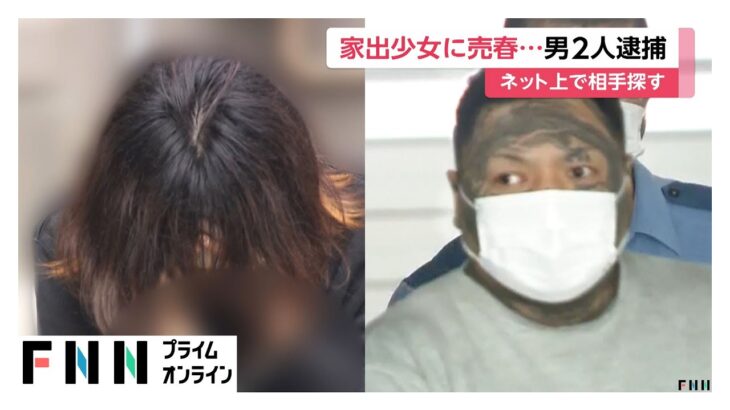 【画像】耳なし芳一ヤクザ逮捕ｗｗｗｗｗｗｗｗｗｗｗ