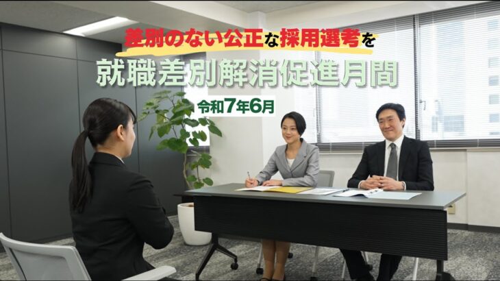 【画像】面接官「尊敬する人は？」👈就職差別として禁句になる