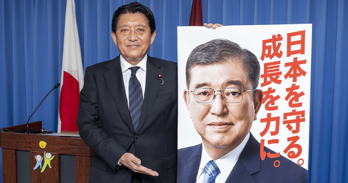 石破自民党による現金配りの額『1人3万～4万円』高齢者等の低所得者は増額する模様