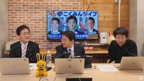 国民民主党・玉木　街頭演説に来た男性達を煽り始める「彼女がいなさそうな人が多かった」