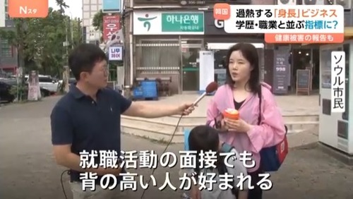 整形大国・韓国のルッキズム文化　限界突破