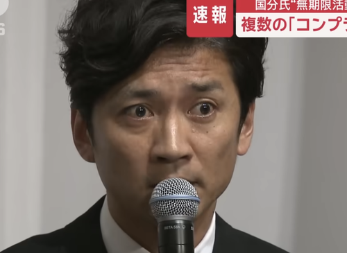 TOKIO・国分太一さん　パワハラ・セクハラやりすぎだと話題に