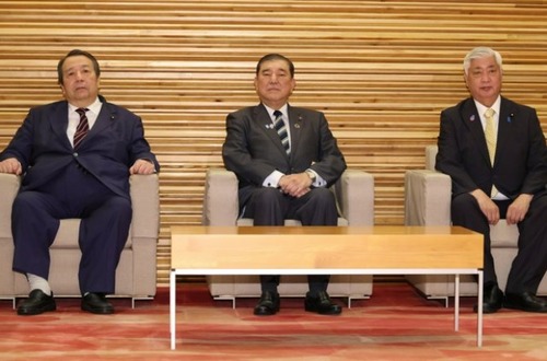 【石破】自民党・公明党「働いてる人には２万円　働いてない人には４万円配ります」