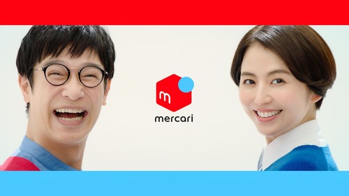 米の転売禁止へ　メルカリの転売ヤー発狂