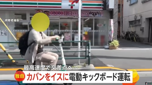 LUUP乗り　ガチで頭おかしい