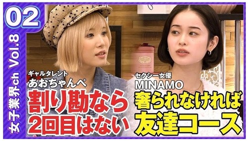 女性とデートした時は絶対に割り勘にしろ　凄まじいメリットがある