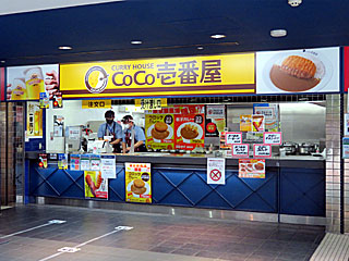 【ココイチ悲報】CoCo壱番屋　値上げしすぎてガチの客離れ