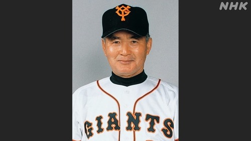長嶋茂雄さんエピソード集