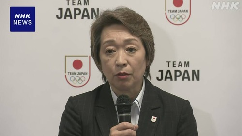【セクハラババァ】自民党・橋本聖子「日本が再び中抜きオリンピックを招致していくのは使命だと思っている」