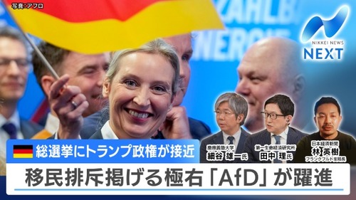 ドイツ「え・・・？まだ移民とか受け入れて偽善ぶってるんですか？もうそのネタ古いですよ（笑）」石破自民党「・・・」