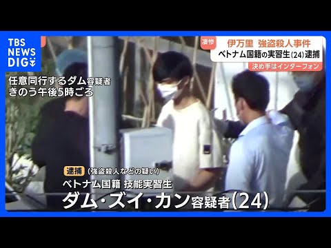 ベトナム人技能実習生に娘を殺された母親「娘をかばいきれんかった」「私が代わりに死ねばよかった」自民党「よっしゃ！技能実習生を２倍に増やします！どんどん増やすで～」