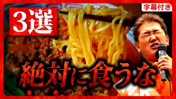 悲報】日本共産党､参政党を煽りまくる｡｢オススメのメロンパンを教えてくれませんか🍈🍞?