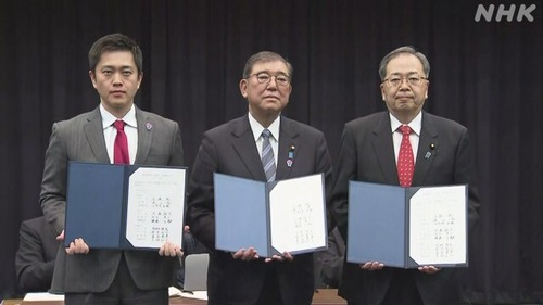 日本維新の会による私立高校無償化によって公立高校終わる　定員割ればかりとなり廃校へ