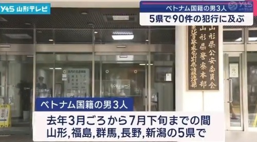 【自民党】勉強熱心な外国人技能実習生さん　全国各地の空き家で窃盗技能を実習を通して学ぶ
