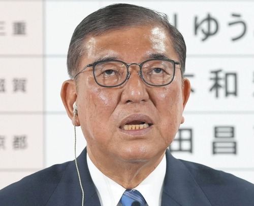 石破茂が総理大臣を辞めない理由ｗｗｗｗｗｗｗｗｗｗｗｗｗｗ