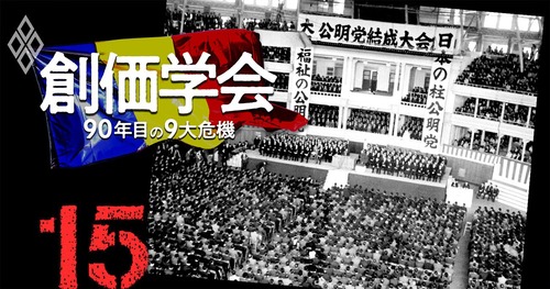 参政党の勢いが凄すぎて外免切替を簡単にした外国人ファースト公明党が外国人対策を追加公約に　全国の選挙区で残り議席１を争う公明党ｖｓ参政党　お前らはどっちに勝って欲しい？