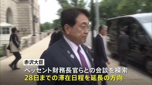 【嘘だろ？】石破政権のピストン赤沢　トランプ政権との関税交渉でアポ無しで勝手に押しかけていた事を自白　トランプ政権「日本との合意、疑わしい　関税は３０％～３５％」
