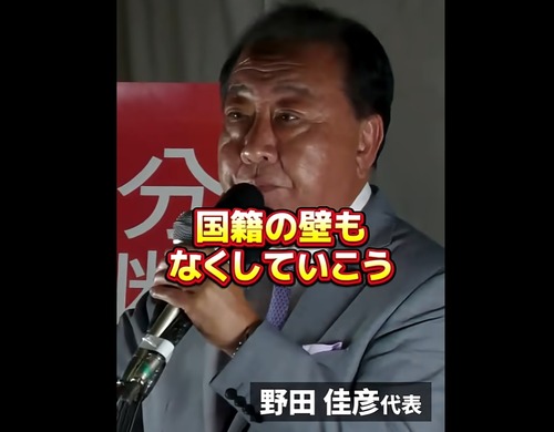 【悲報】立憲民主党　何もしてないのに比例４００万票減