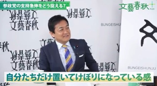 国民民主党・玉木「日本人ファーストは排外主義」批判開始←こいつの頭の中は朝日新聞でも詰まってるのかよ