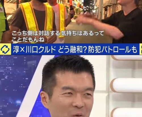 強制送還されたクルド人が入管への爆破テロをクルド人に指示←こいつと話し合えるとか言ってヤラセ擁護してたAbema田村淳ってなんだったの？