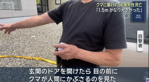 北海道の新聞配達　命がけ