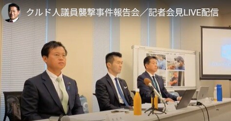 【クルド人議員襲撃事件報告会】川口市民「私はジャーナリストでもなんでもございません。フリーの被害者です。地元から来ました。クルド人問題を拗らせているのは皆さんですよ。」