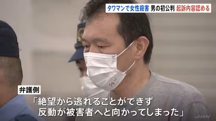 【新宿タワマン事件】キャバ嬢に１６００万円貢いだ和久井学おぢ←キャバ嬢からの扱いがこれ