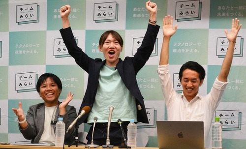 なんか頭良い雰囲気を出していた『チームみらい』さん　リハックで何も考えていない事が判明しチームみらい支持者もドン引き炎上してしまう