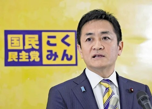国民民主党「外国人に対する過度な優遇を見直し、日本人が払った税金は日本人のための政策に使います」←どこかから批判され日和って公約修正へ