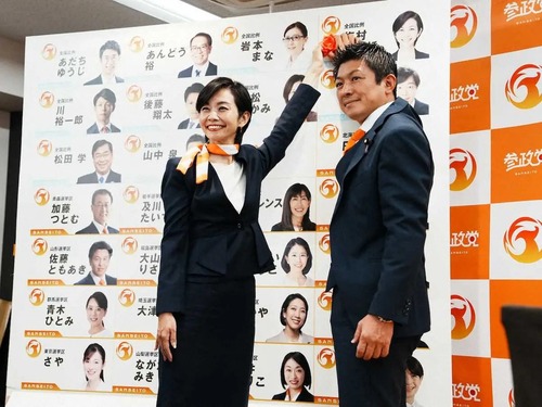 参政党の躍進に韓国民団が発狂「日本人ファーストが本心なら日本は怖い国になってしまう」
