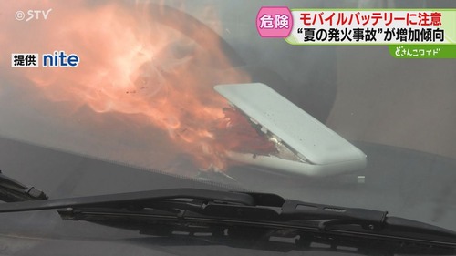 要らないモバイルバッテリー　どうすればいいのか問題