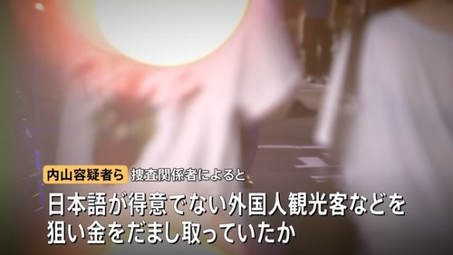 【東京】１億円稼いだ大久保公園の立ちんぼ女子達の顔面が公開される　立ちんぼ女子「働いたら負け」フランス人「最高の場所」