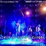 【50TA】狩野英孝さん　ガチで天才すぎるｗｗｗｗｗｗｗｗｗｗ