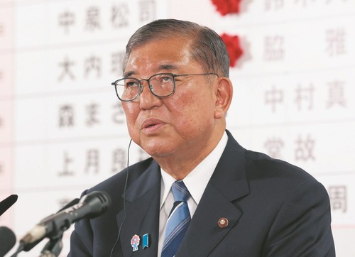 石破茂　立憲共産党・社民党等々のパヨクオールスターズに応援される史上初の自民党総裁に　石破辞めるなデモ始まる