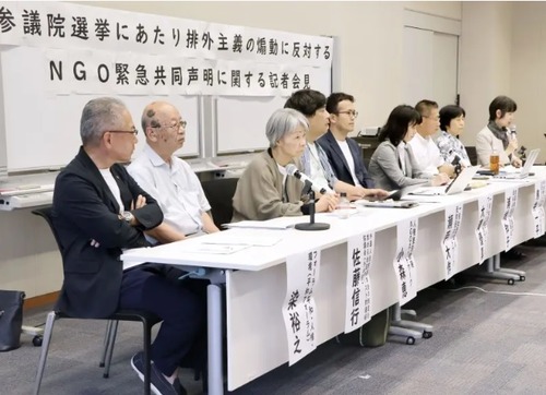 外国人の人権や難民問題に取り組む8団体「外国人優遇はデマ」←デマでした