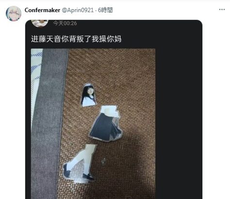 ラブライブ・バンドリ声優の進藤あまねさん　探偵による浮気調査が晒され発狂する中国人が多数確認される