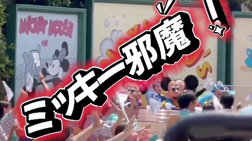 【ミセス】Mrs. GREEN APPLEがディズニーとコラボした結果　ミッキーさん邪魔者扱いされてしまう