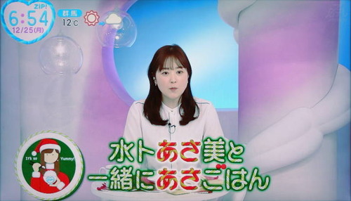 水卜麻美アナウンサーが控えめにトーストにバターを塗った量ｗｗｗｗｗｗｗｗｗｗｗｗ