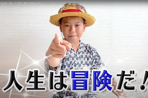 ゆたぼん　留学中にガールフレンドを作り勝利のVサイン