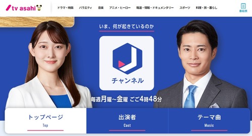 広陵高校の甲子園辞退についてテレビ朝日アナウンサー「SNSの何気ない投稿が高校球児の夏を終わらせてしまうことも考えてほしいと思います」