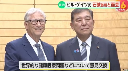 【日本はギリシャより財政が悪い】設定を忘れた石破茂　ビルゲイツにたかられて810億円をプレゼントｗｗｗｗｗｗｗｗｗｗｗｗｗ
