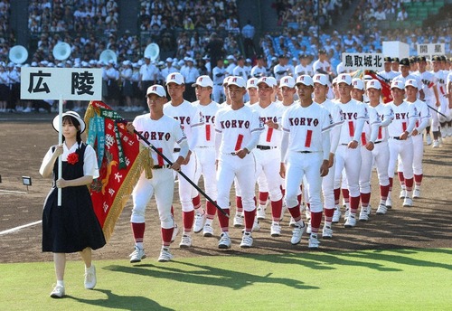 【甲子園】広陵高校の性犯罪と集団暴行の犯罪者達が明日甲子園でモザイク無しで名前と顔出しNHKデビュー予定←なんで犯罪者がテレビ出てるのか謎すぎると話題に