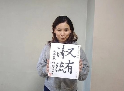 【動画あり】女流棋士やらかして大炎上　謹慎へ